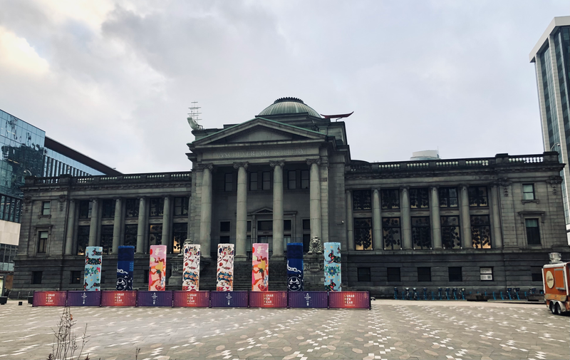 Vancouver Art Gallery